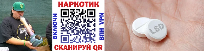 Магазины продажи наркотиков Ялуторовск A-PVP Мефедрон ГАШИШ АМФЕТАМИН Марихуана