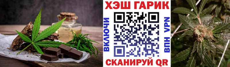 omg как зайти  даркнет сайт  Ялуторовск  Cannafood конопля 
