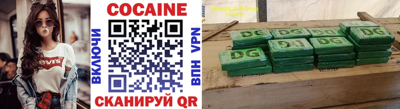 COCAIN Эквадор  где продают   Ялуторовск 