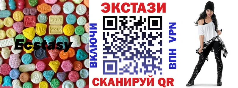 Ecstasy VHQ  Ялуторовск 
