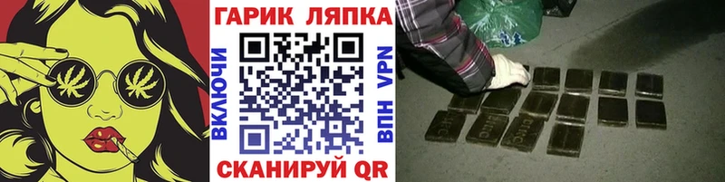 наркошоп Ялуторовск ГАШИШ Изолятор