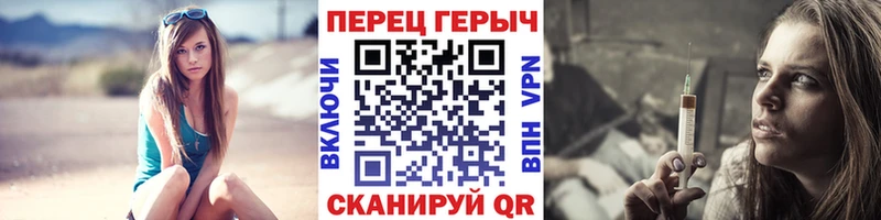 ГЕРОИН белый Ялуторовск