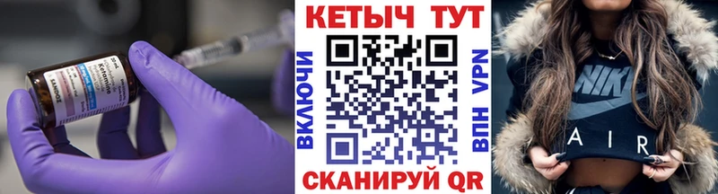 даркнет сайт  Ялуторовск  КЕТАМИН ketamine 