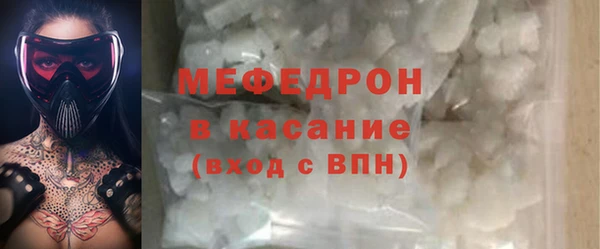 стаф Балабаново