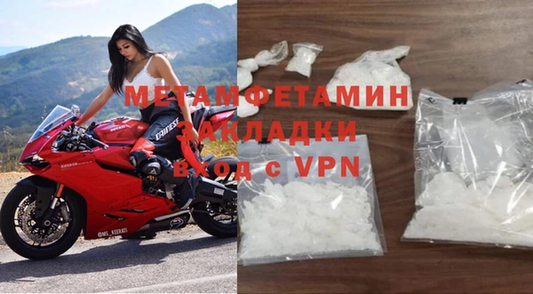 стаф Балабаново