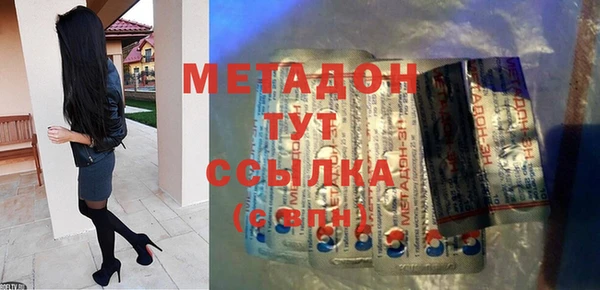 стаф Балабаново