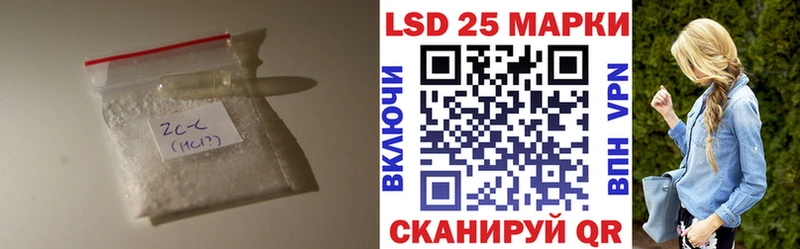 Лсд 25 экстази кислота  Ялуторовск 