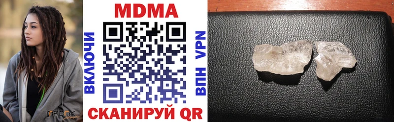 MDMA crystal  Ялуторовск 