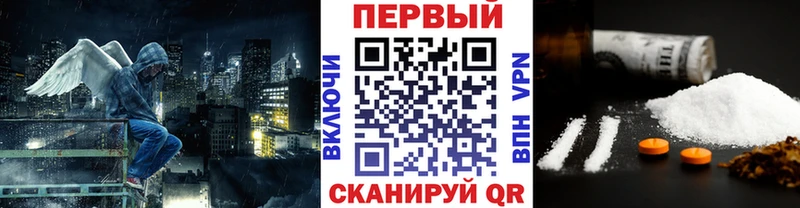 закладка  Ялуторовск  Первитин витя 