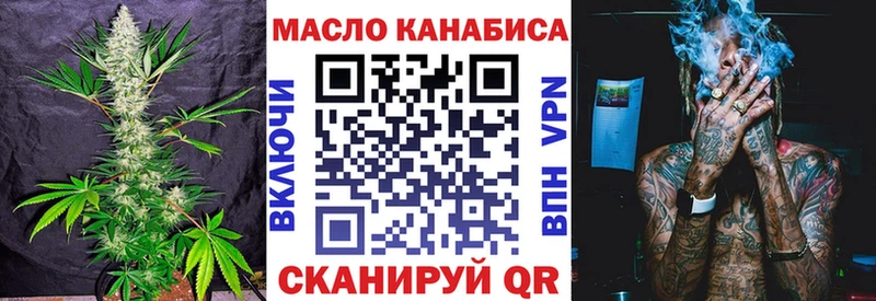Дистиллят ТГК Wax  сколько стоит  Ялуторовск 